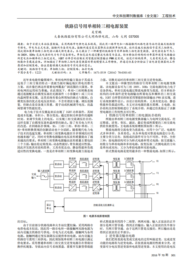 尾氣回收對多晶硅產(chǎn)品質(zhì)量和成本的影響_00.png